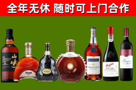 太原市回收红酒