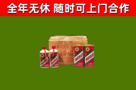 太原市烟酒回收80年代茅台酒.jpg
