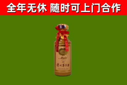 太原市回收30年茅台酒