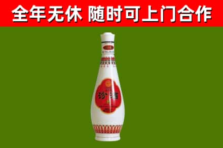 太原市烟酒回收瓷瓶汾酒.jpg