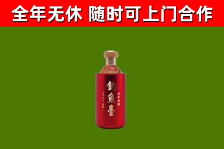 太原市烟酒回收钓鱼台.jpg