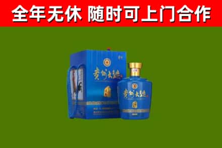 太原市烟酒回收贵州大曲.jpg