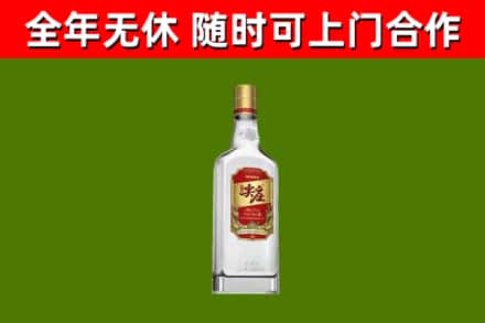 太原市烟酒回收尖庄酒.jpg