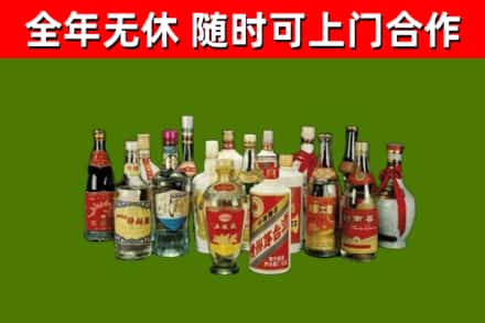 太原市回收白酒