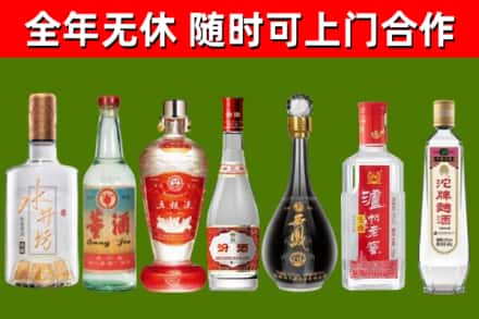 太原市回收名酒