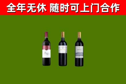 太原市回收拉菲红酒