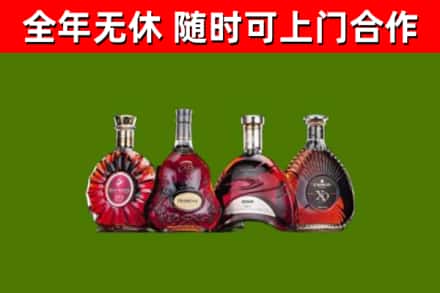 太原市回收老洋酒