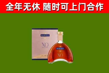 太原市回收马爹利洋酒