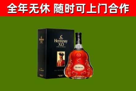 太原市回收轩尼诗洋酒